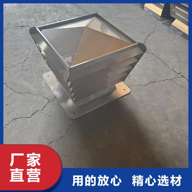 A系列旋转风帽铝合金材质