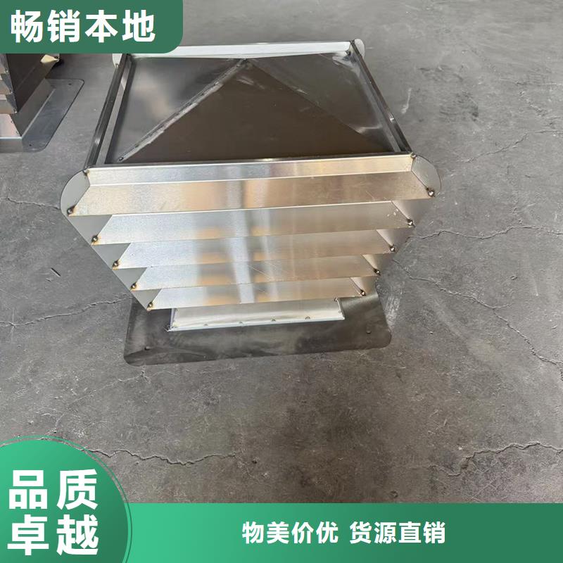 金属材质无动力风帽实力厂家