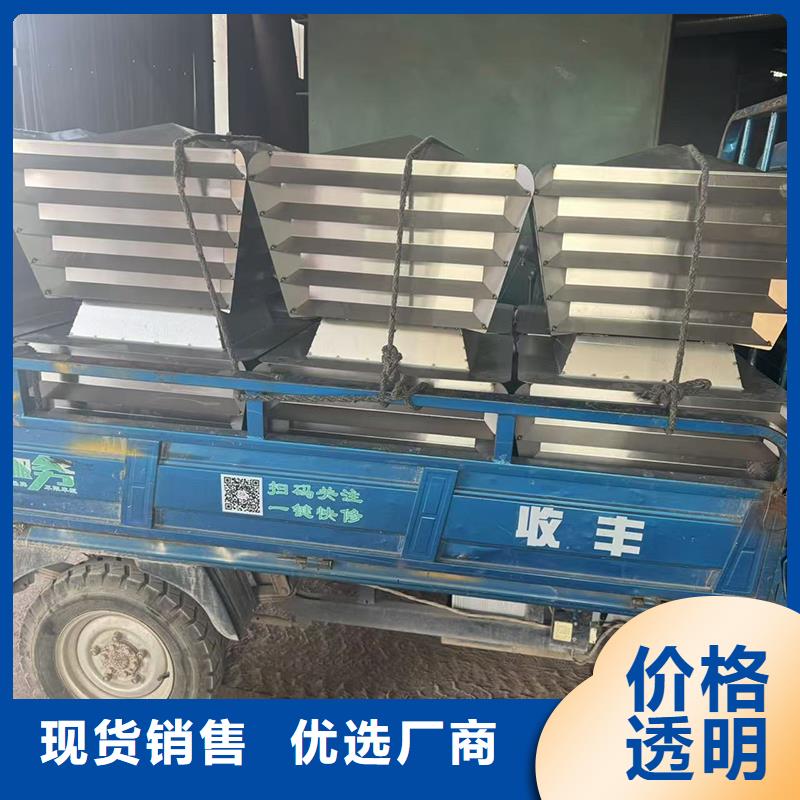 F系列无动力风帽风帽安装图