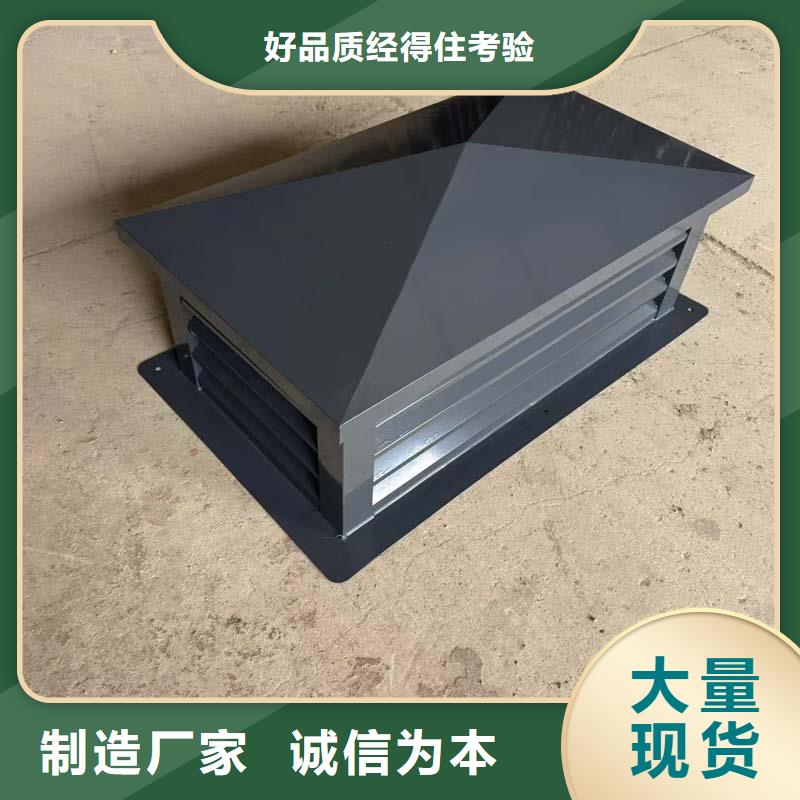 B系列抜气风帽售后无忧