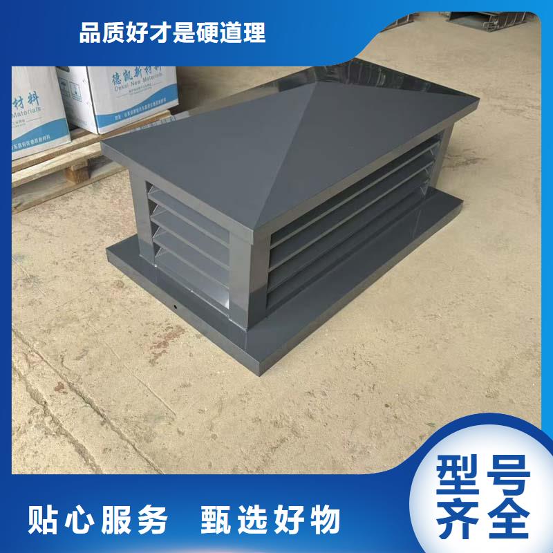 A系列排气道风帽发货及时