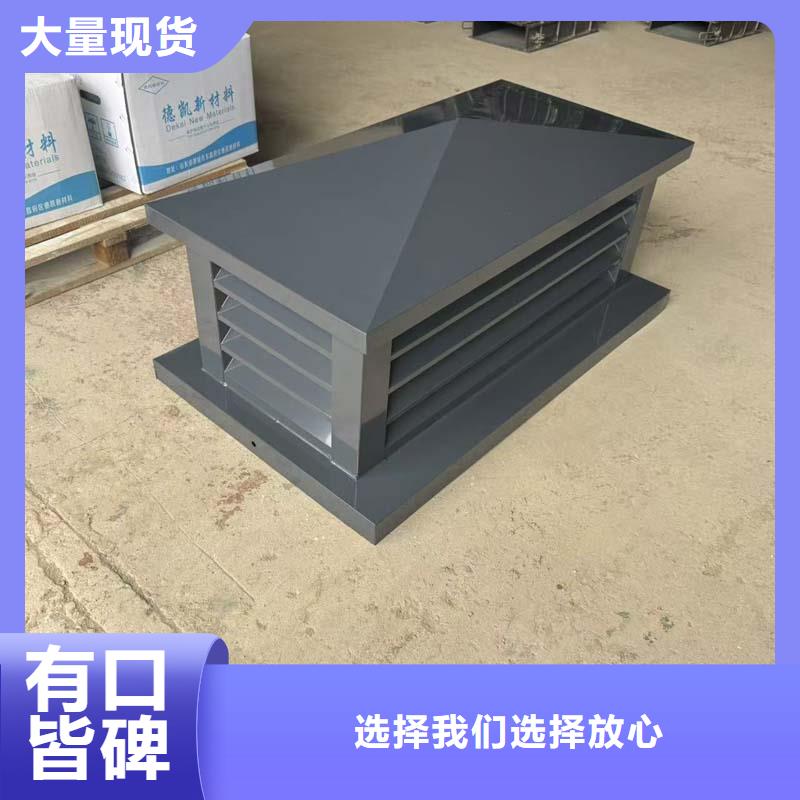 县A-FM-BPS300型风帽订制