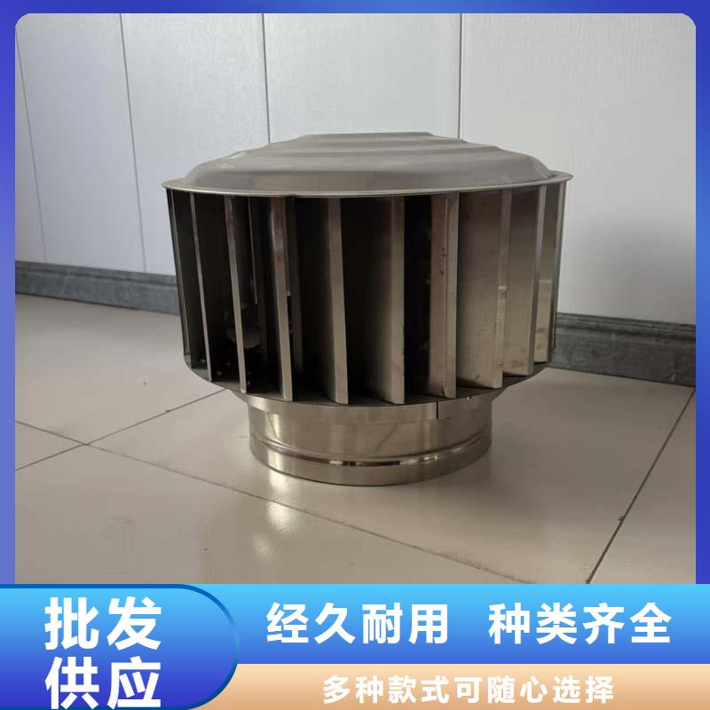 D系列四孔风帽质量保证