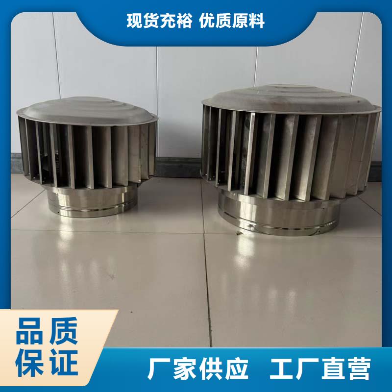 百叶烟囱帽图片