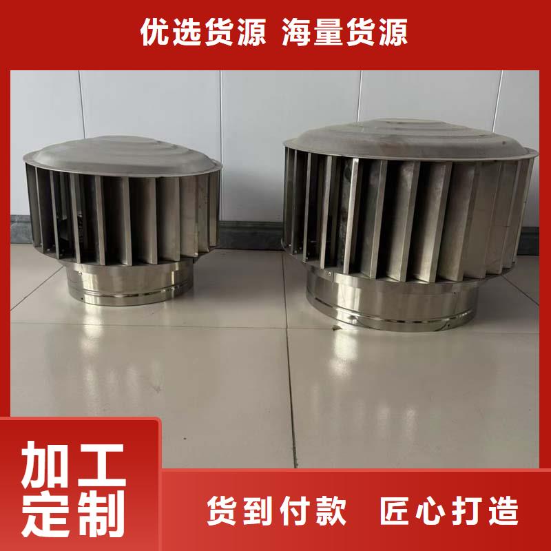 A系列直径300BPS型风帽欢迎来到