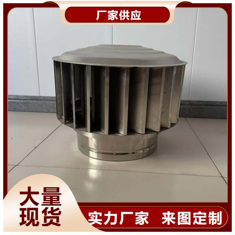 D系列四孔风帽质量保证