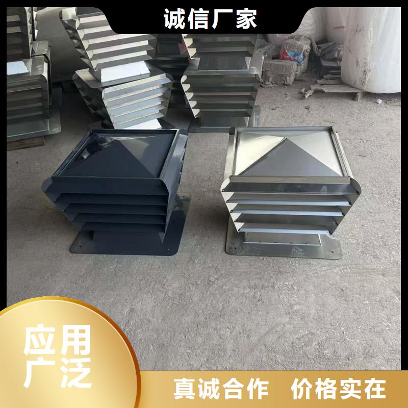 自力式风帽信赖