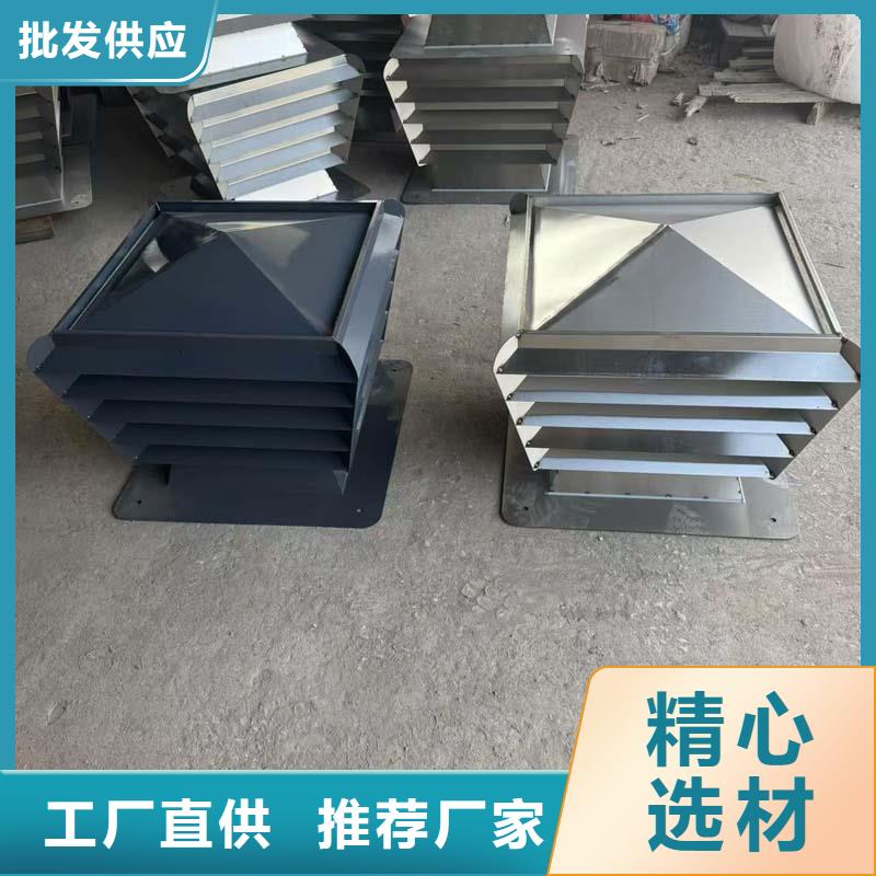 自力式风帽信赖