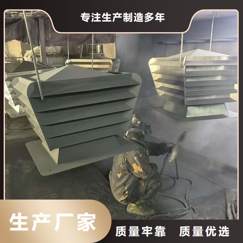 A系列直径300BPS型风帽欢迎来到