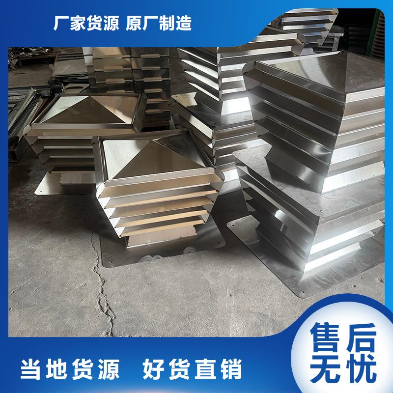 F系列无动力风帽风帽安装图