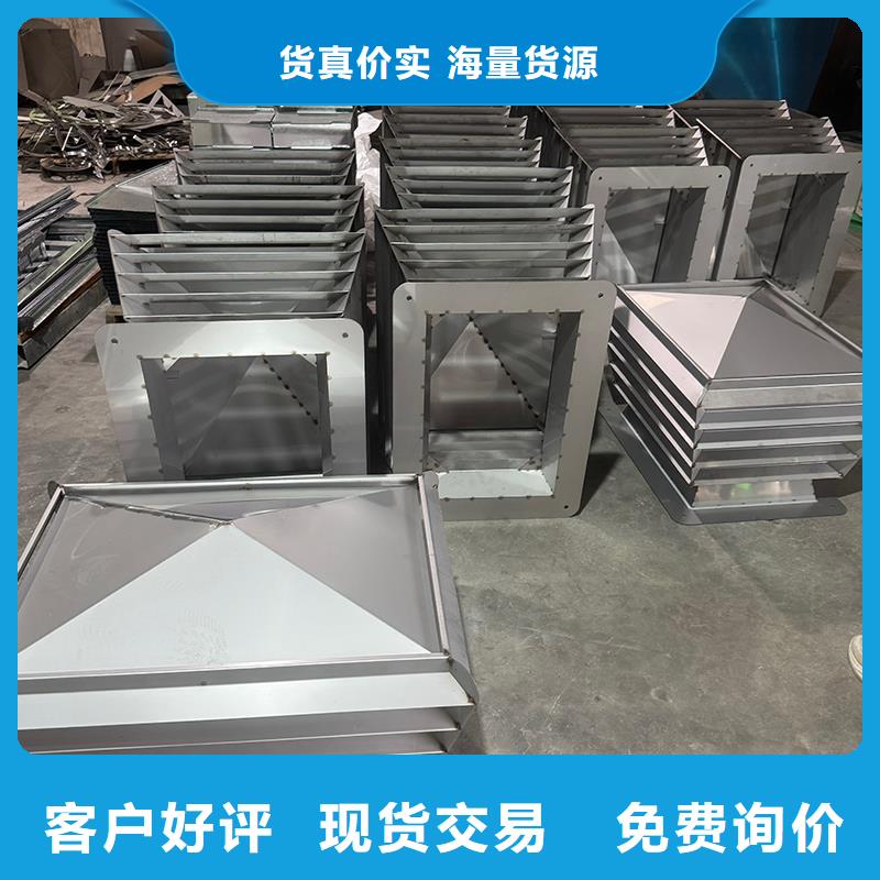 D系列四孔风帽质量保证