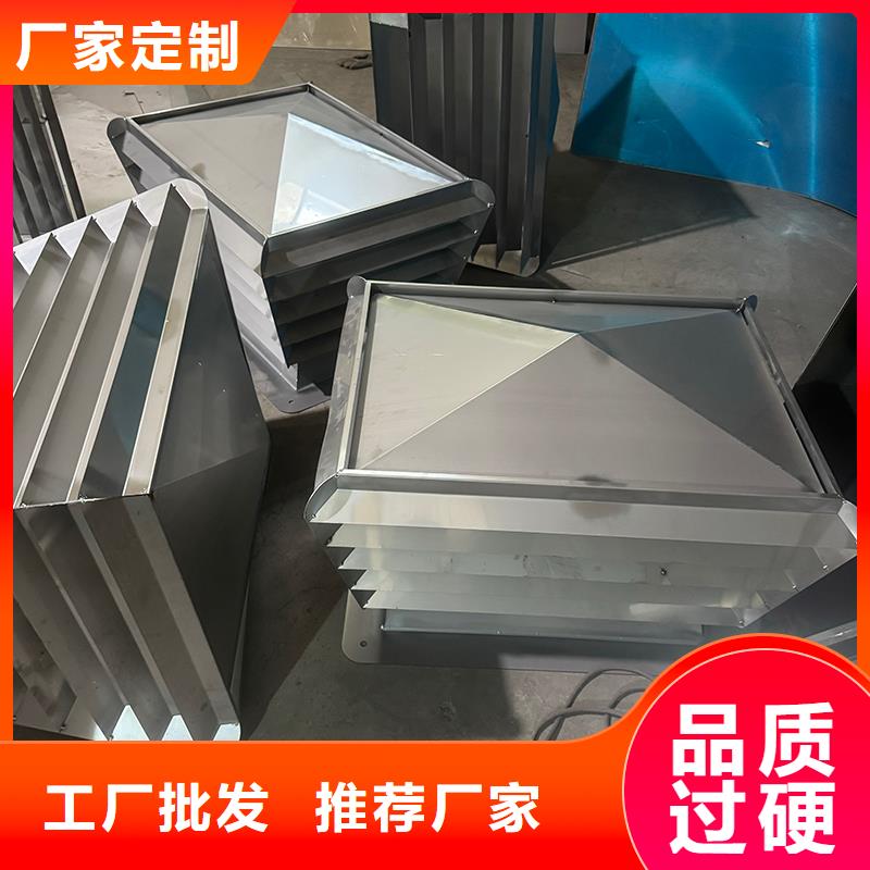 金属材质无动力风帽实力厂家