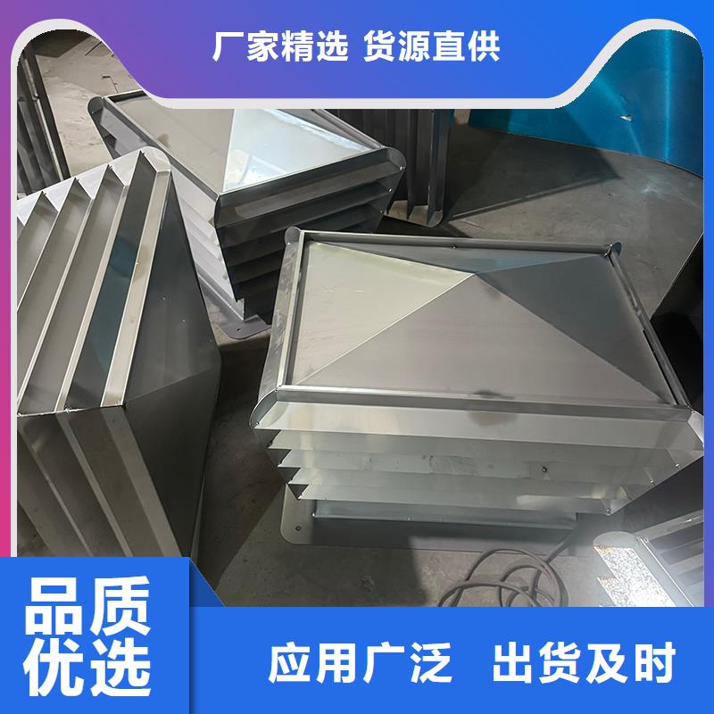 县A-FM-BPS300型风帽订制