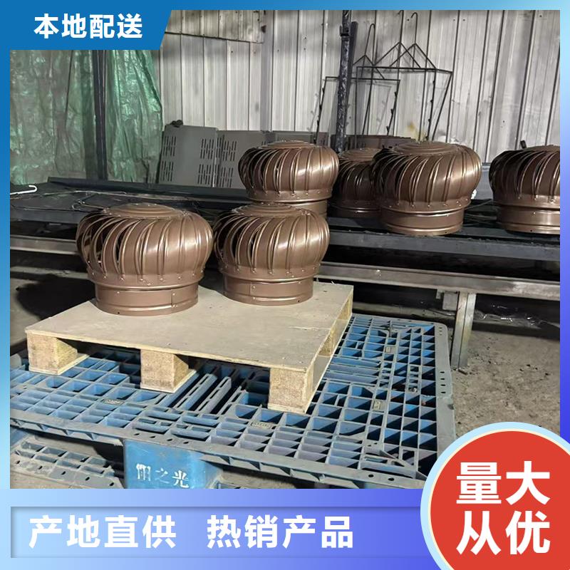 A系列无动力风帽在线报价