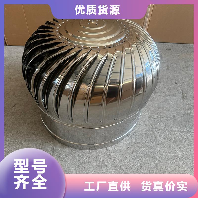 金属材质无动力风帽实力厂家