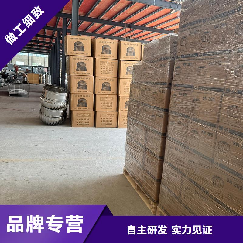 南山街道负压离心式无动力风帽质优价廉