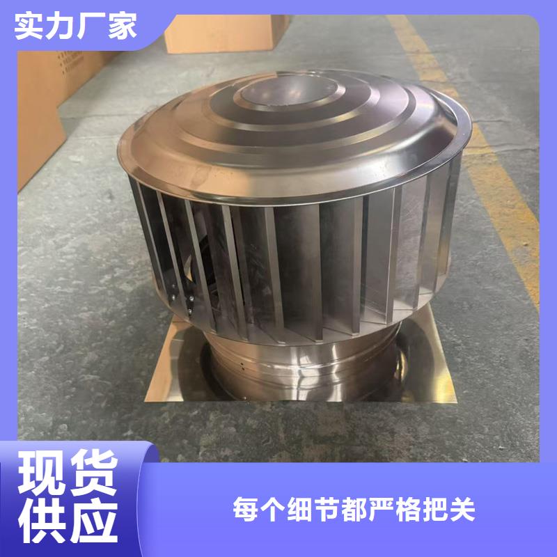 金属材质无动力风帽实力厂家