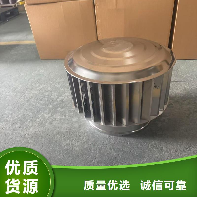 A系列直径300BPS型风帽欢迎来到