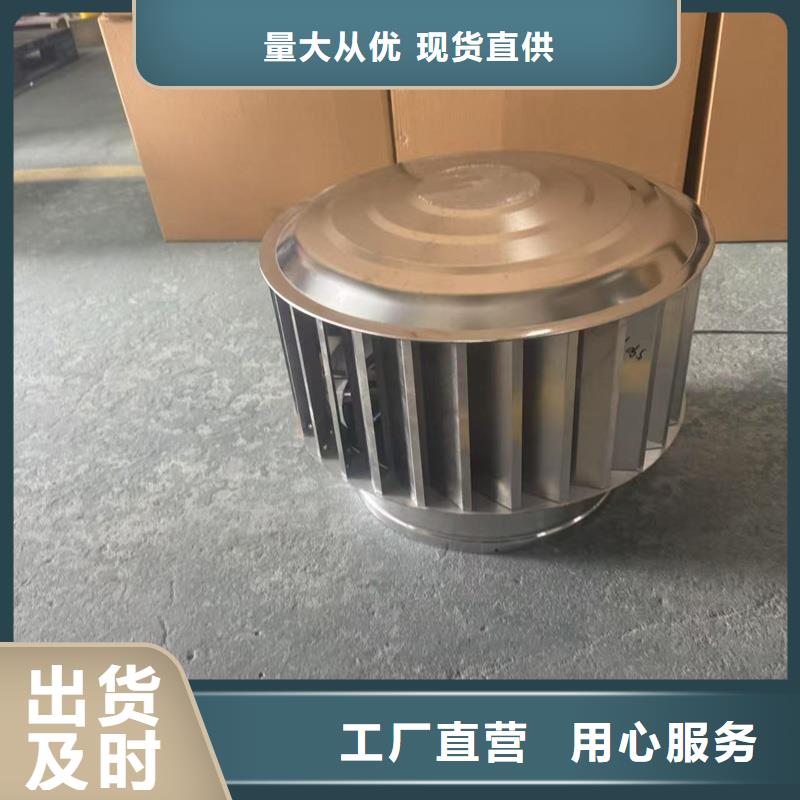 县防倒灌防风雨无动力风帽型号齐全