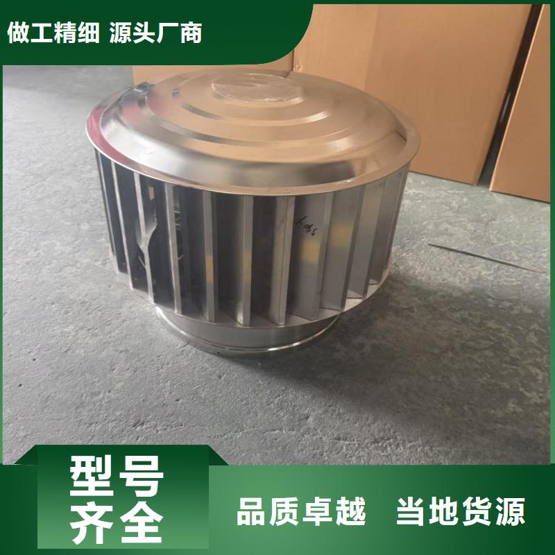 A系列无动力风帽在线报价