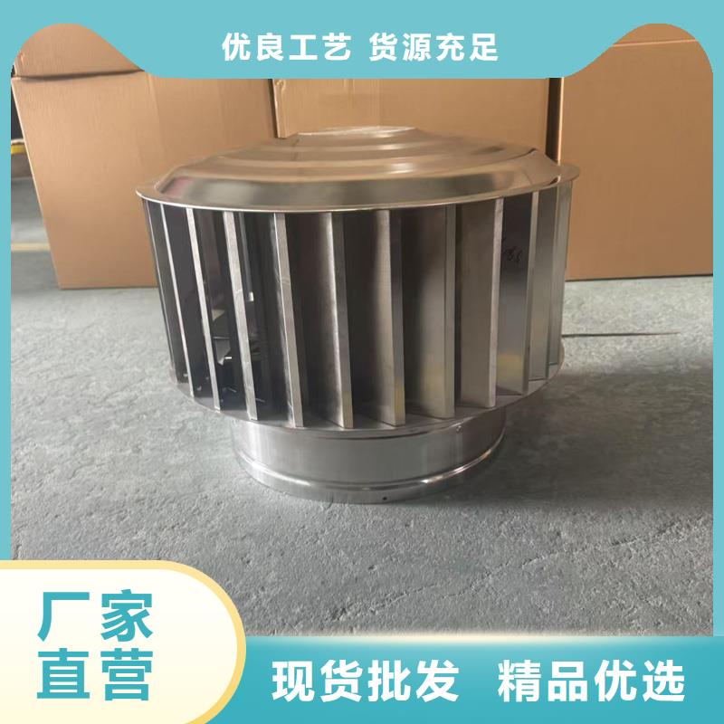 D系列四孔风帽质量保证