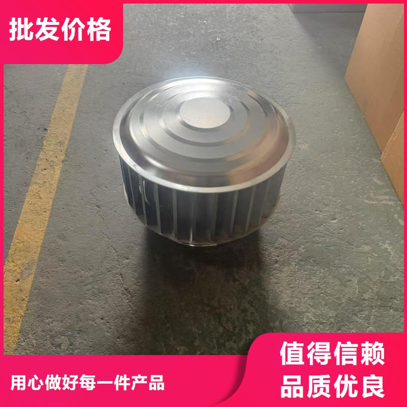 铝合金防爆无动力风帽库存充足