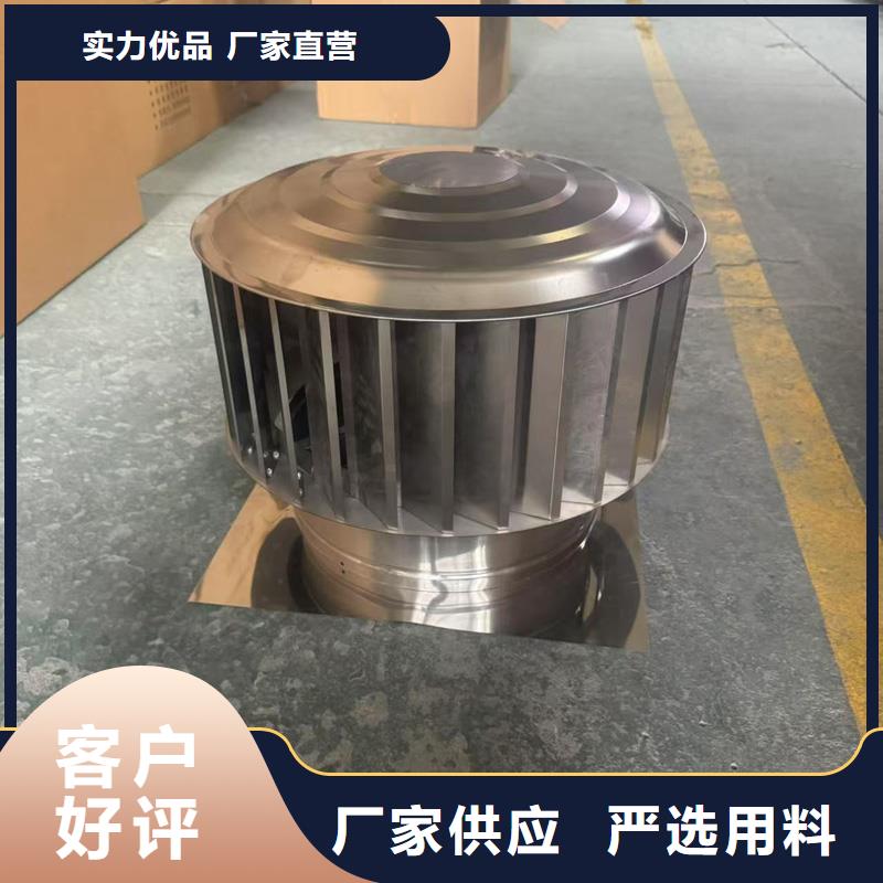 F系列离心式风帽楼房排烟