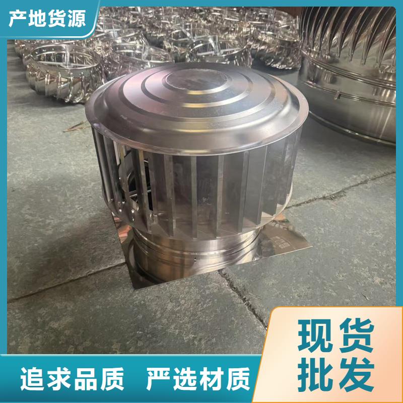F-FM-WM300型离心式风帽质保一年