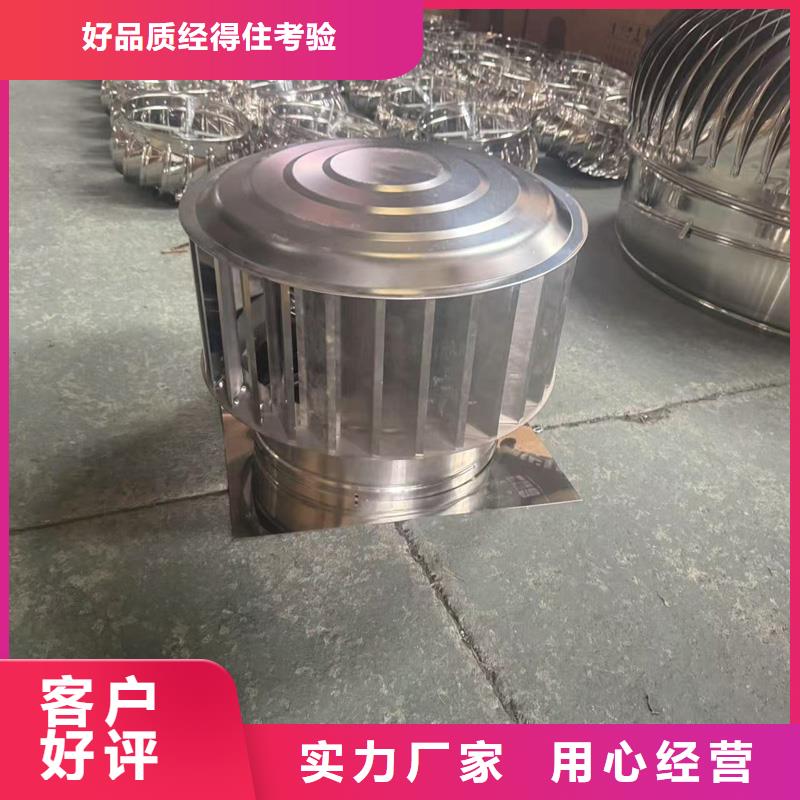 金属材质无动力风帽实力厂家