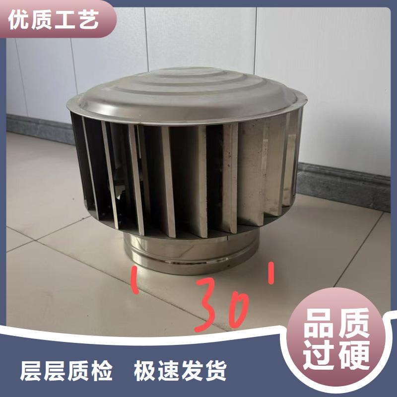 F系列无动力风帽风帽安装图