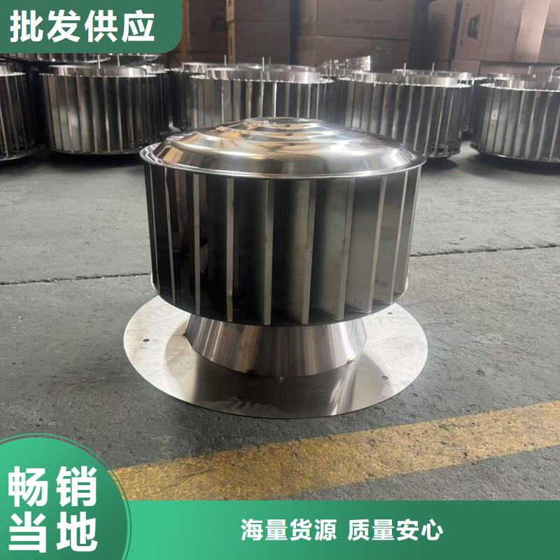 自力式风帽信赖