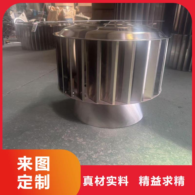 南山街道负压离心式无动力风帽质优价廉