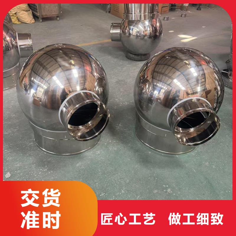 B系列抜气风帽售后无忧