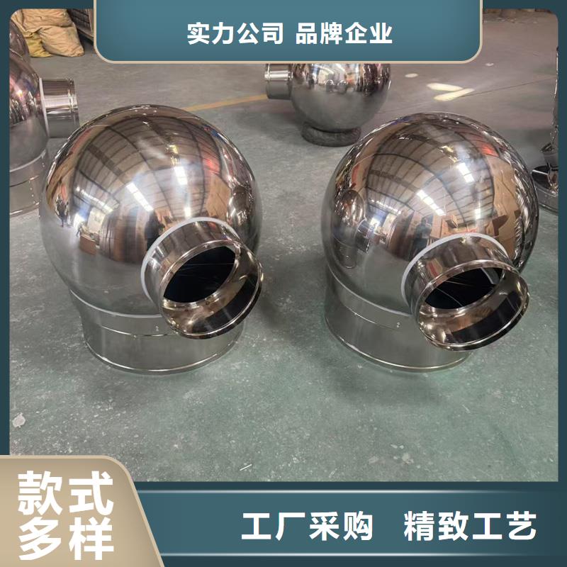 百叶烟囱帽图片