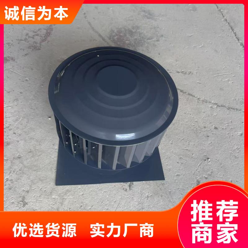 百叶烟囱帽图片