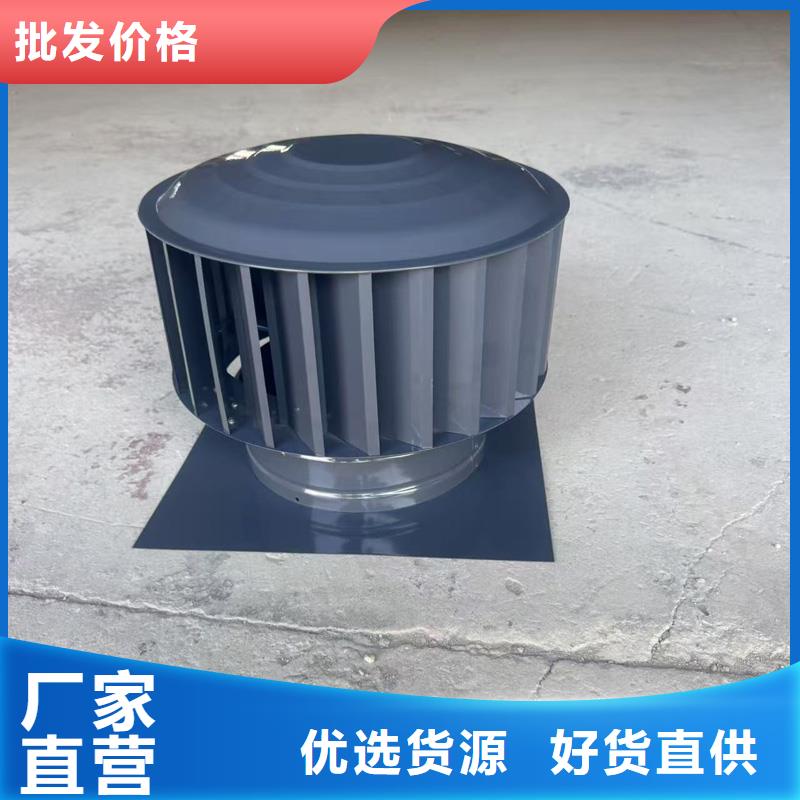 县A-FM-BPS300型风帽订制