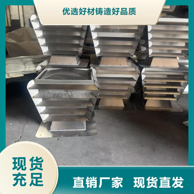 县A-FM-BPS300型风帽订制