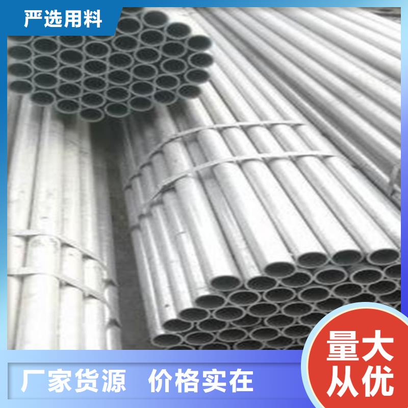 精轧管-品质看得见