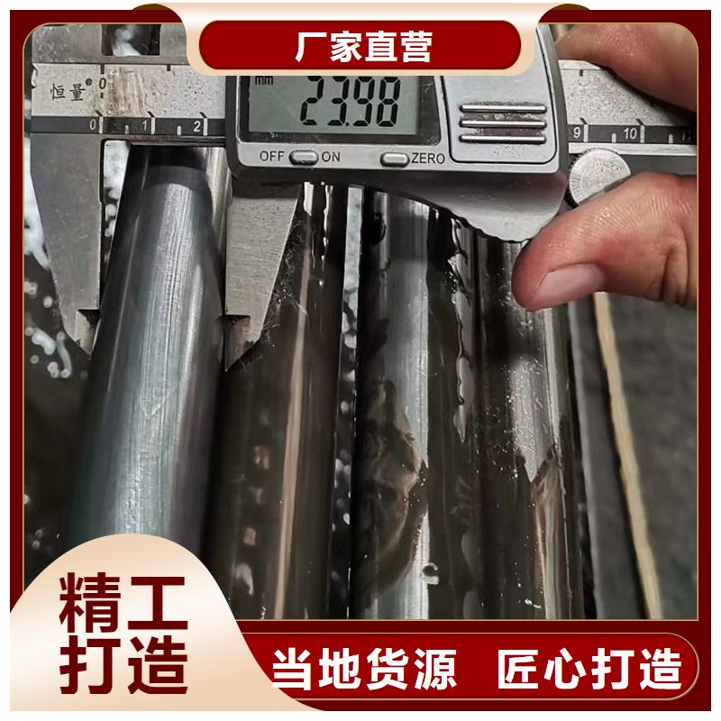 精轧管-品质看得见