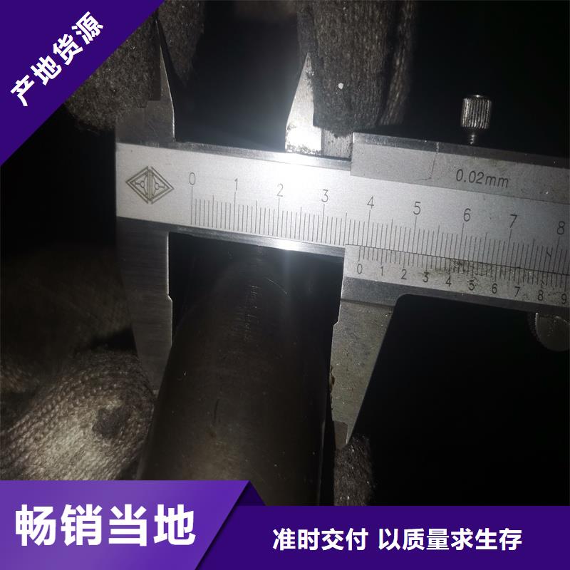 封开34*4.5精拉管