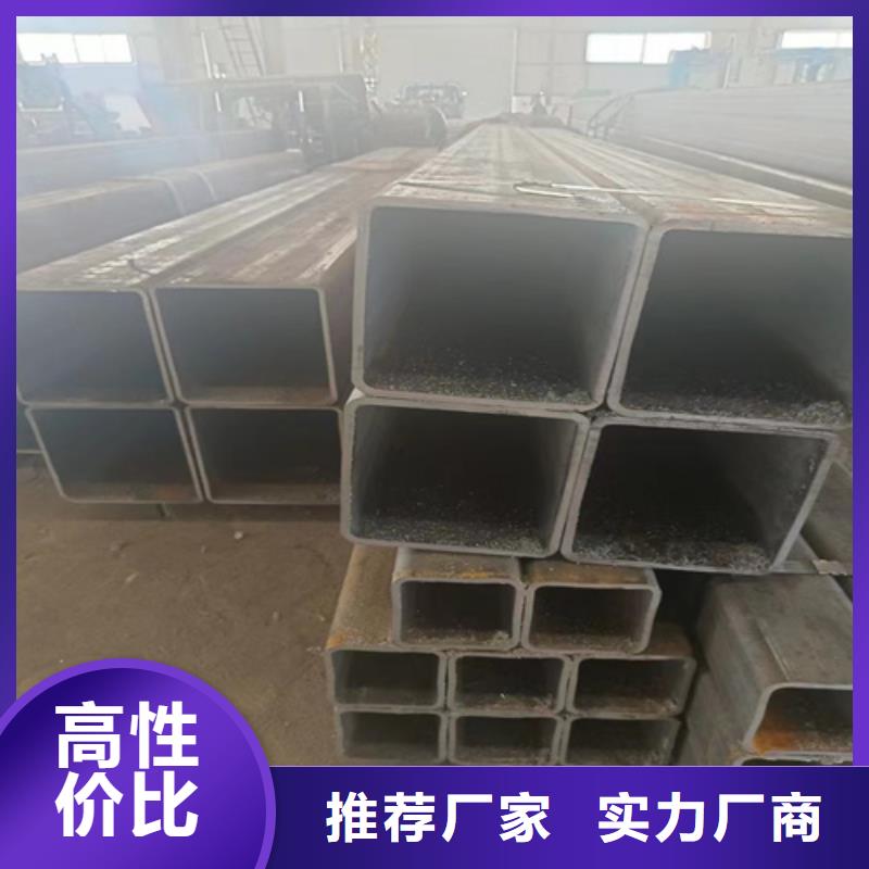 【无缝矩形管】厂家