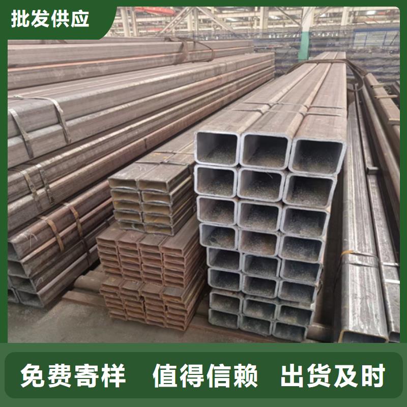 无缝矩形管-可送货上门