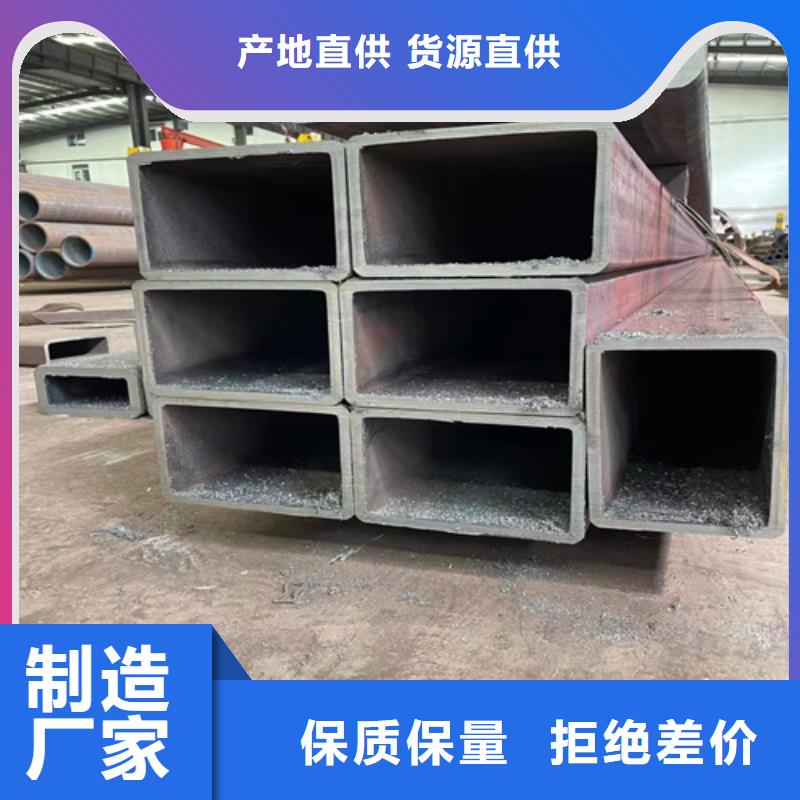 无缝矩形管-可送货上门