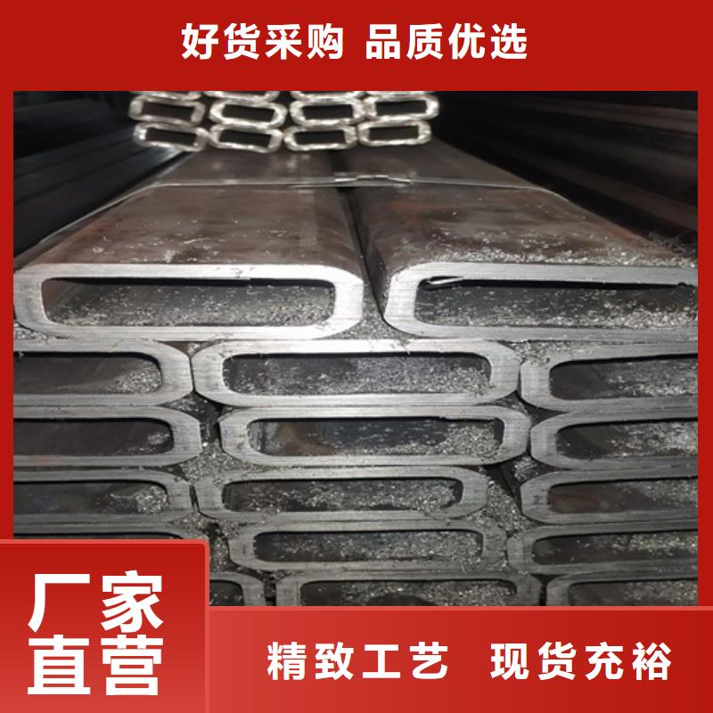 【无缝矩形管】厂家