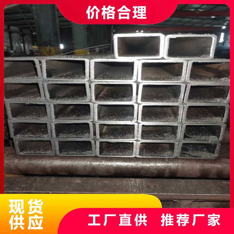 无缝方矩管报价资讯