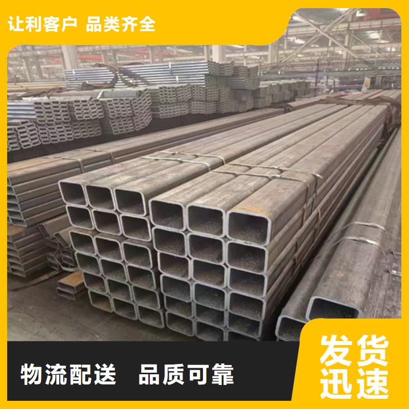 价格行情:方矩管