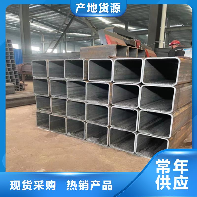 价格行情:方矩管