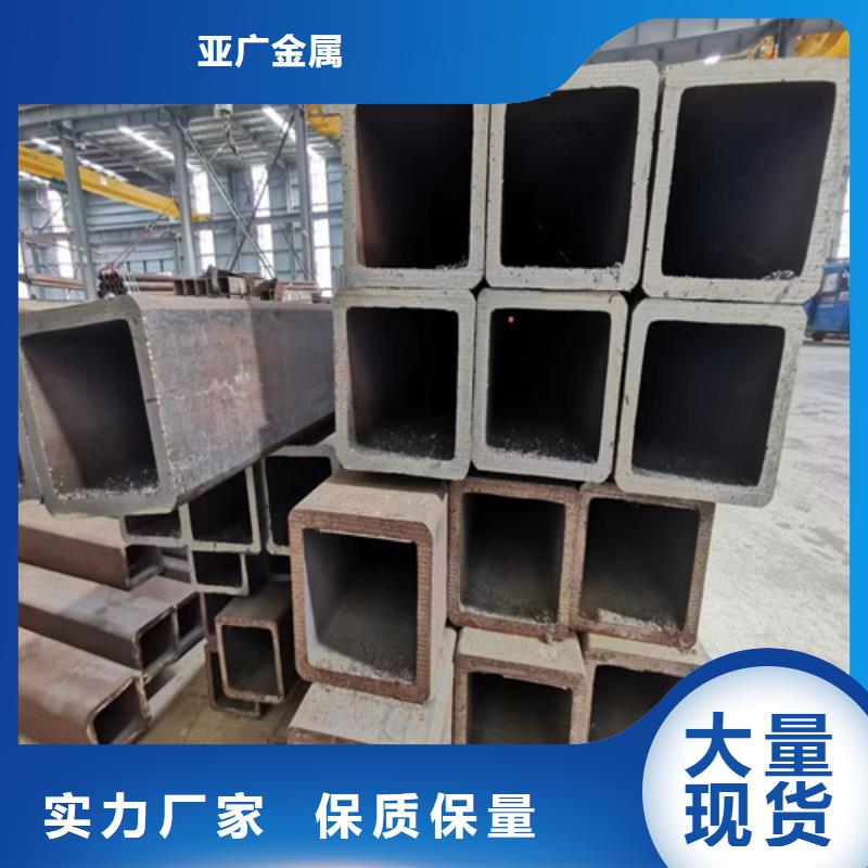 价格行情:方矩管