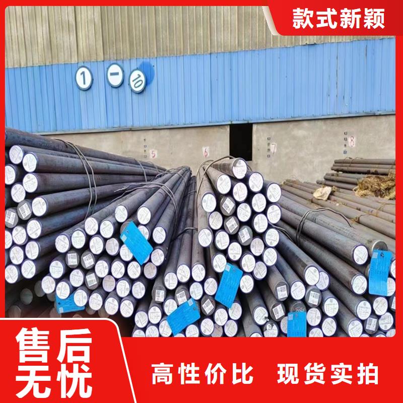 3Cr2W8V圆钢大品牌有保证