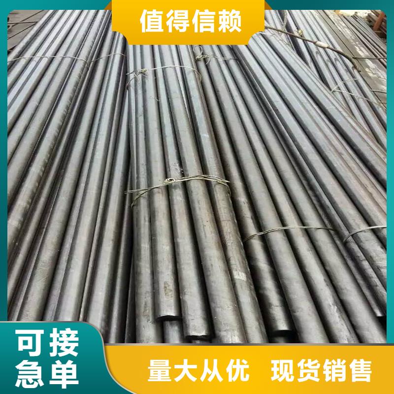 3Cr2W8V圆钢大品牌有保证